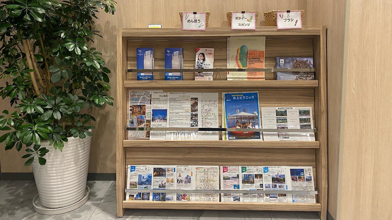 Smile Hotel Osaka Nakanoshima Dış mekan fotoğraf